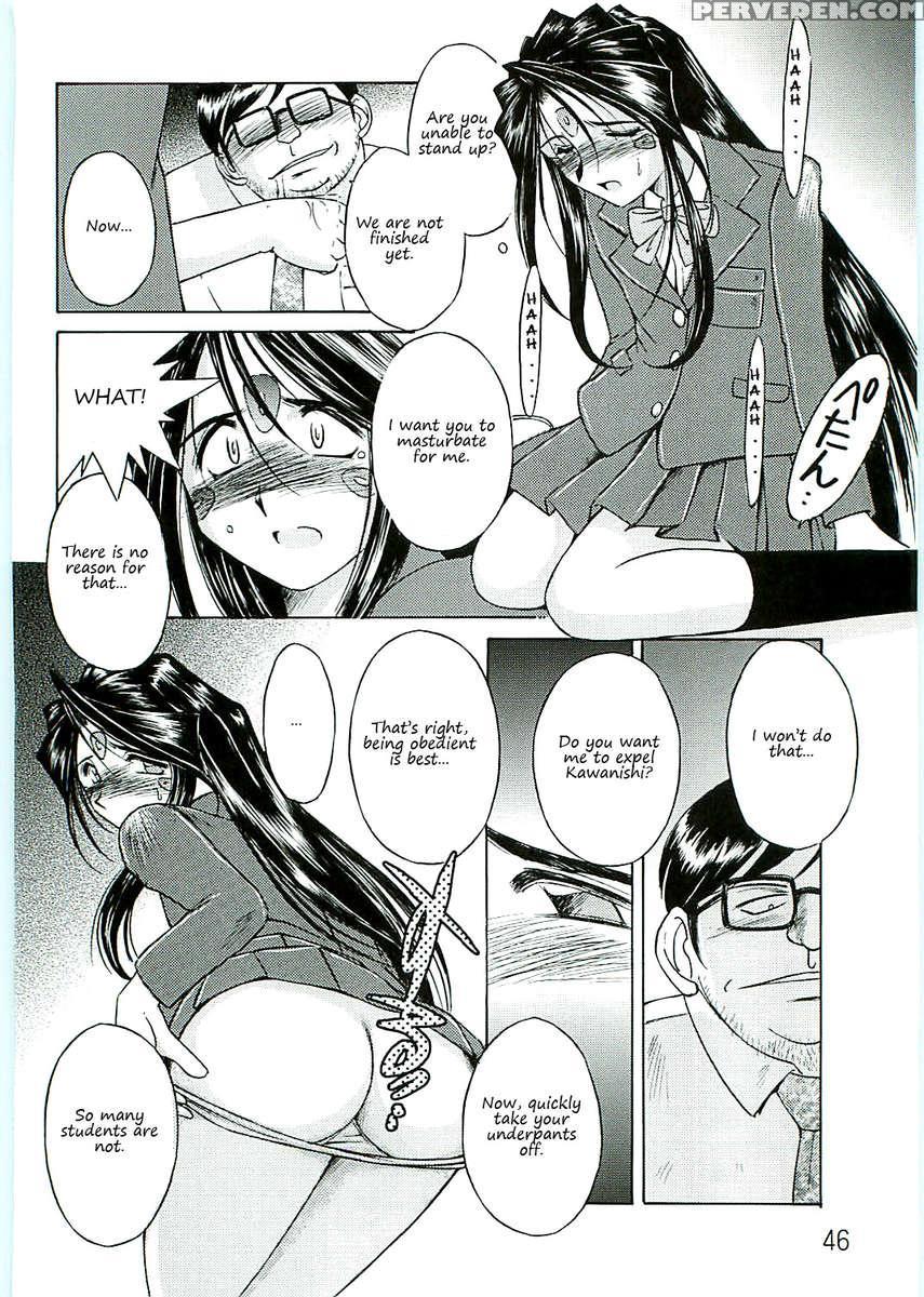 Ah! Megami-sama Ga Soushuuhen 4 1