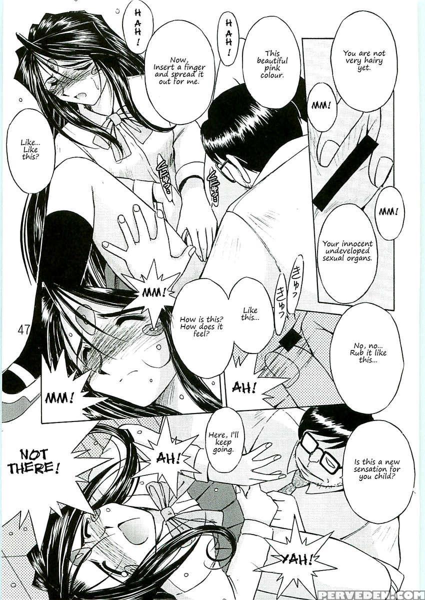 Ah! Megami-sama Ga Soushuuhen 4 1