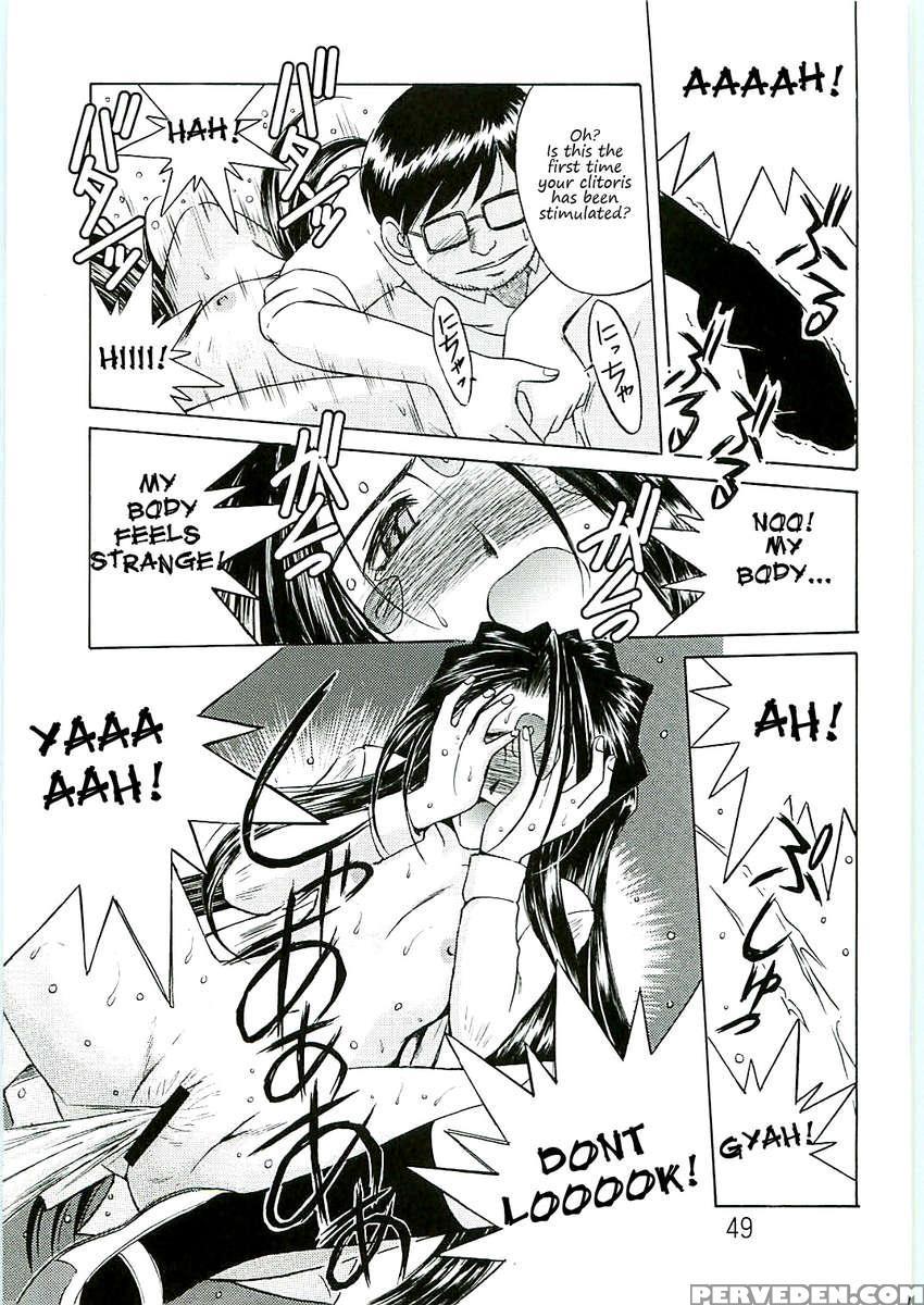 Ah! Megami-sama Ga Soushuuhen 4 1