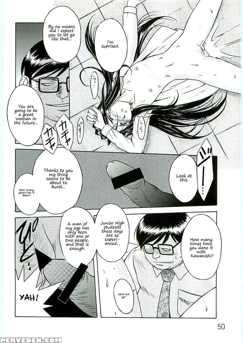 Ah! Megami-sama Ga Soushuuhen 4 1