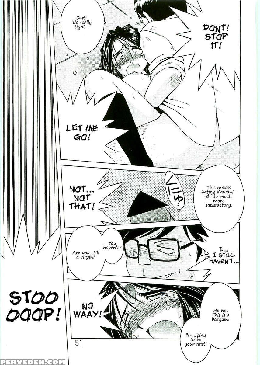 Ah! Megami-sama Ga Soushuuhen 4 1