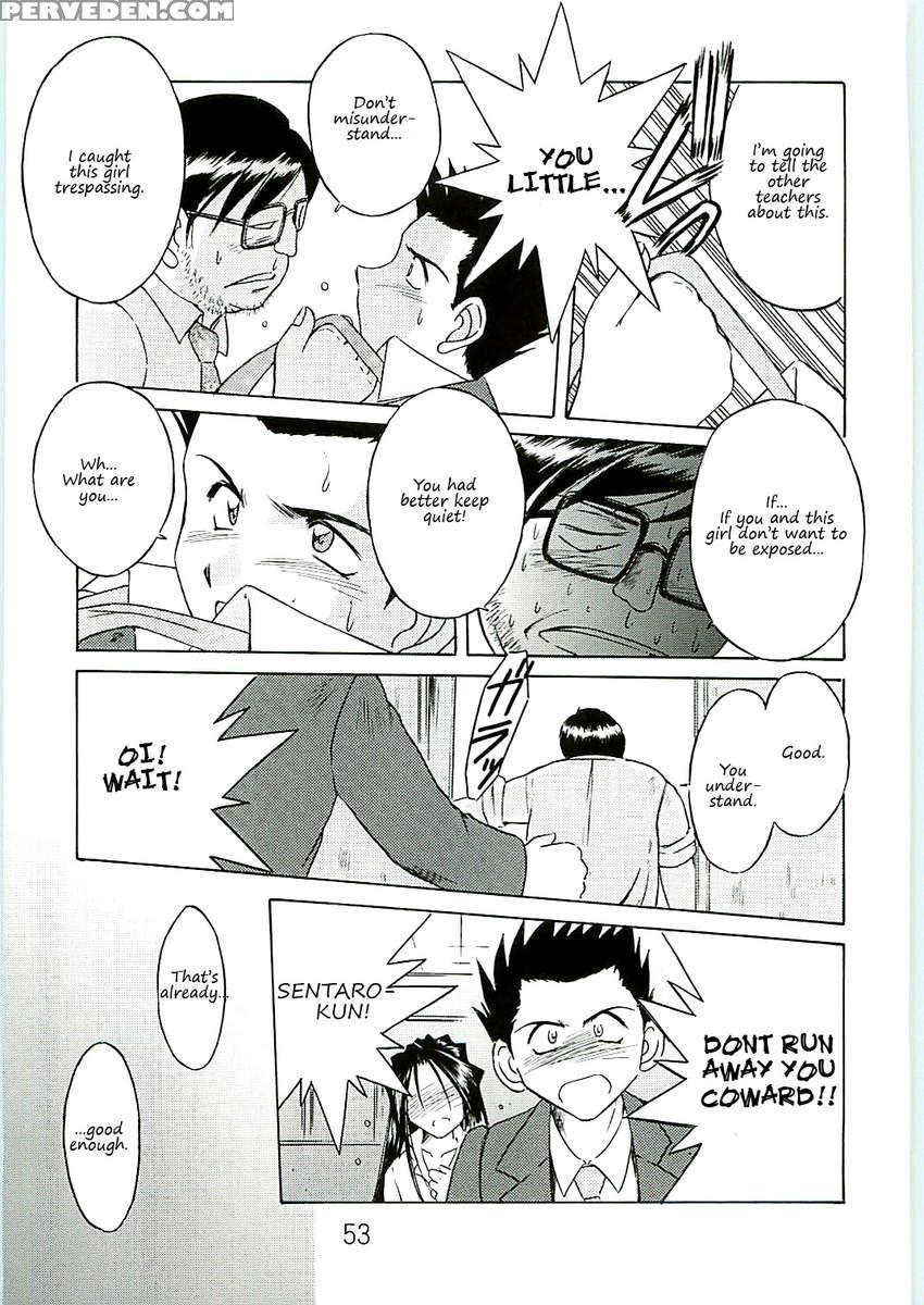 Ah! Megami-sama Ga Soushuuhen 4 1