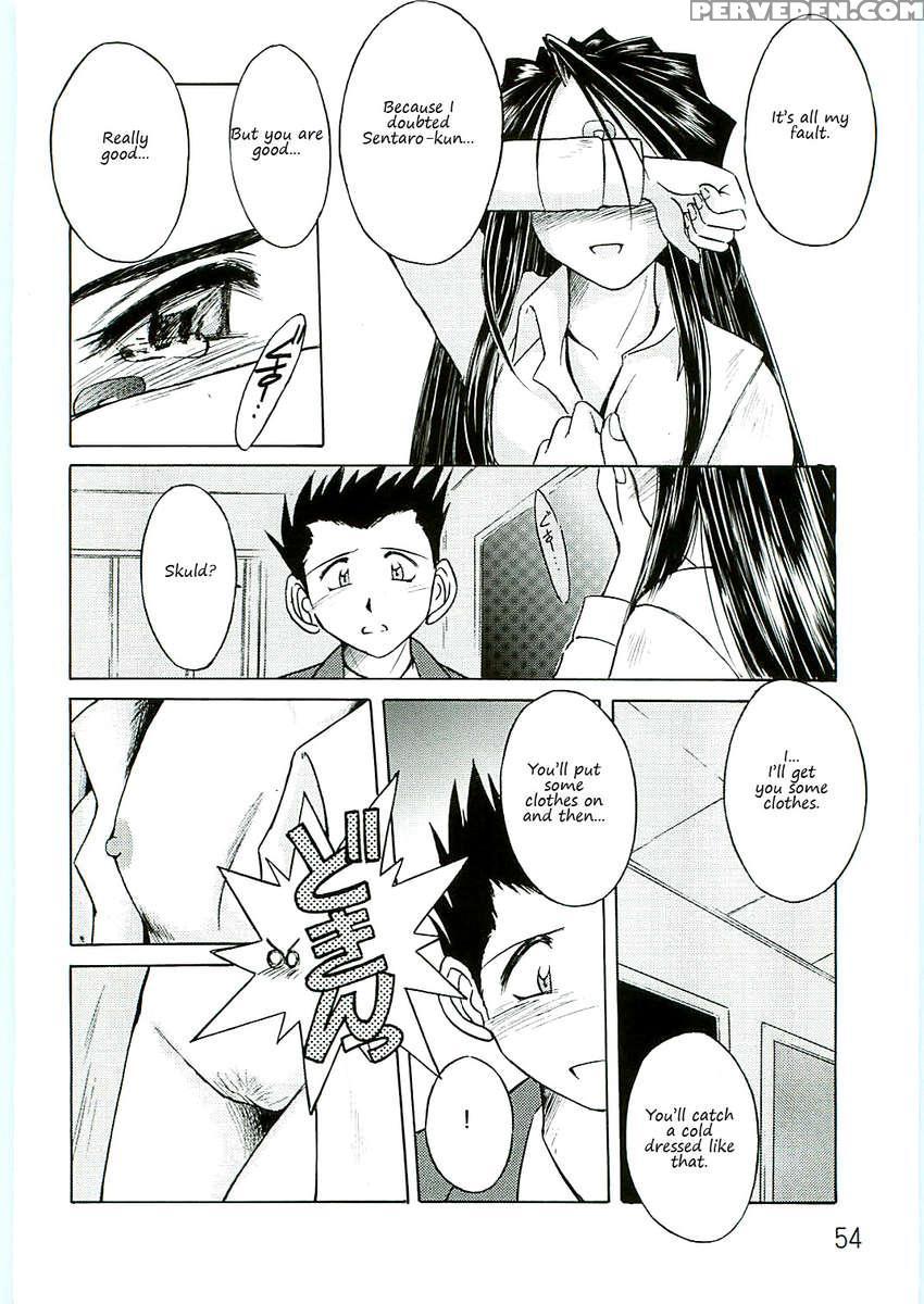 Ah! Megami-sama Ga Soushuuhen 4 1
