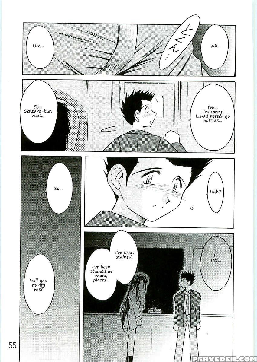 Ah! Megami-sama Ga Soushuuhen 4 1