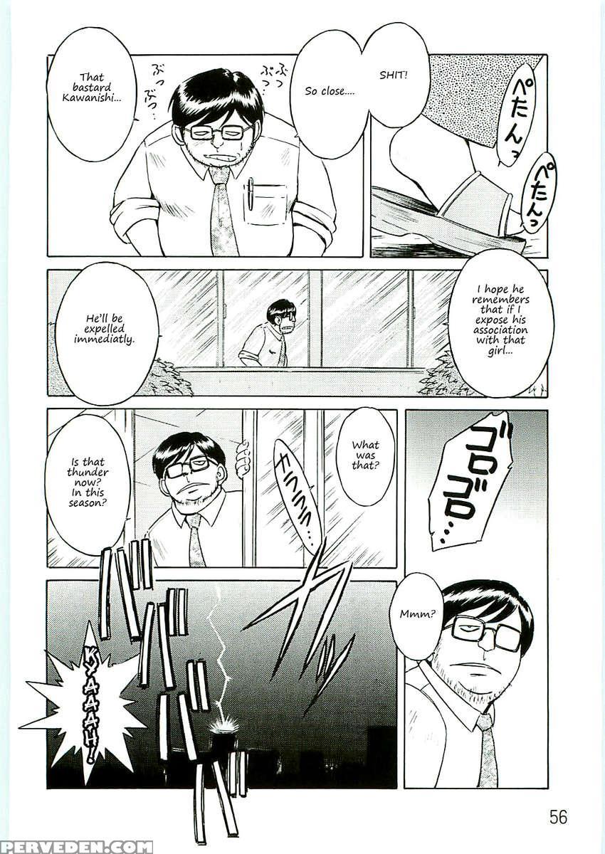 Ah! Megami-sama Ga Soushuuhen 4 1