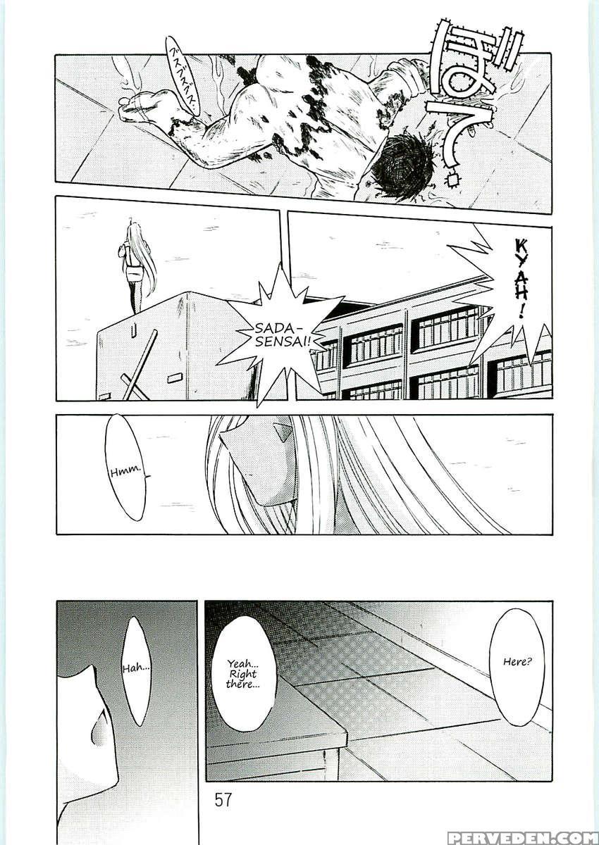 Ah! Megami-sama Ga Soushuuhen 4 1