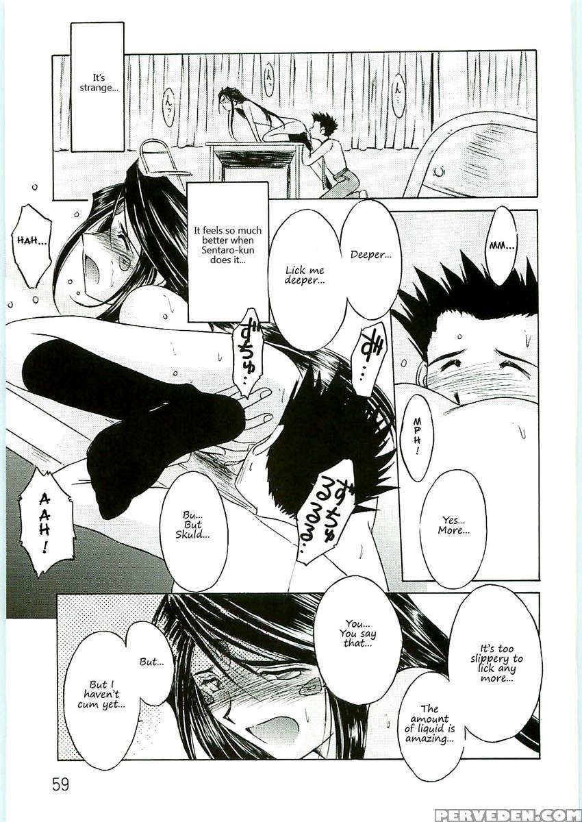 Ah! Megami-sama Ga Soushuuhen 4 1