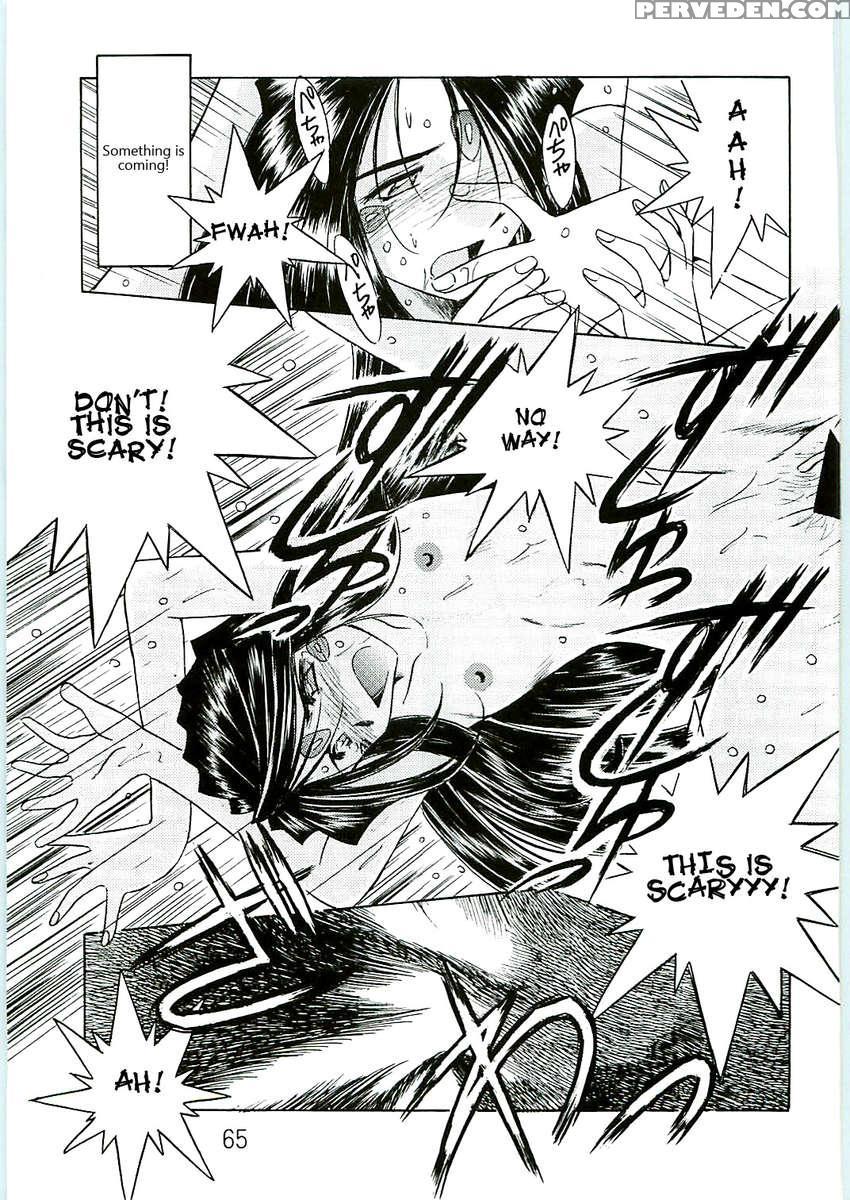 Ah! Megami-sama Ga Soushuuhen 4 1