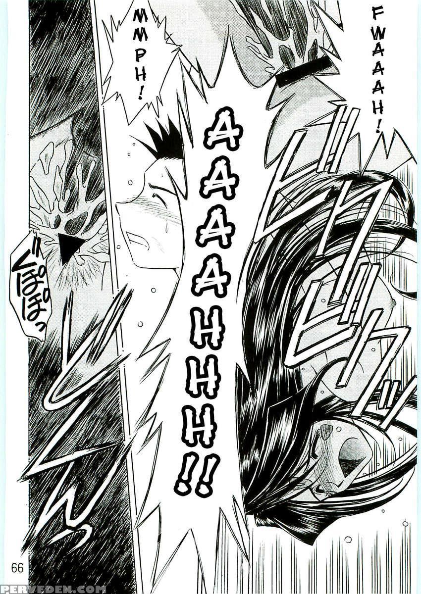 Ah! Megami-sama Ga Soushuuhen 4 1