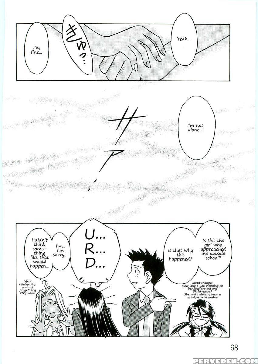 Ah! Megami-sama Ga Soushuuhen 4 1
