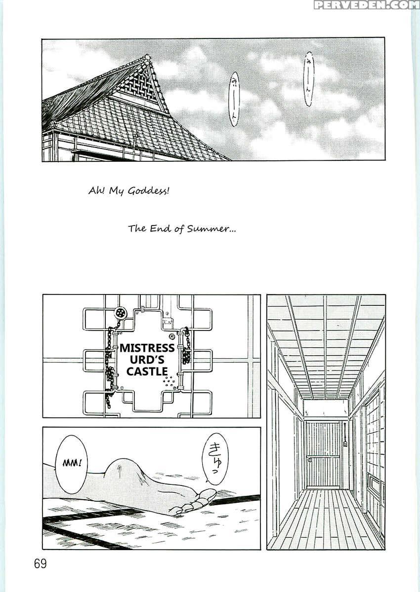 Ah! Megami-sama Ga Soushuuhen 4 1