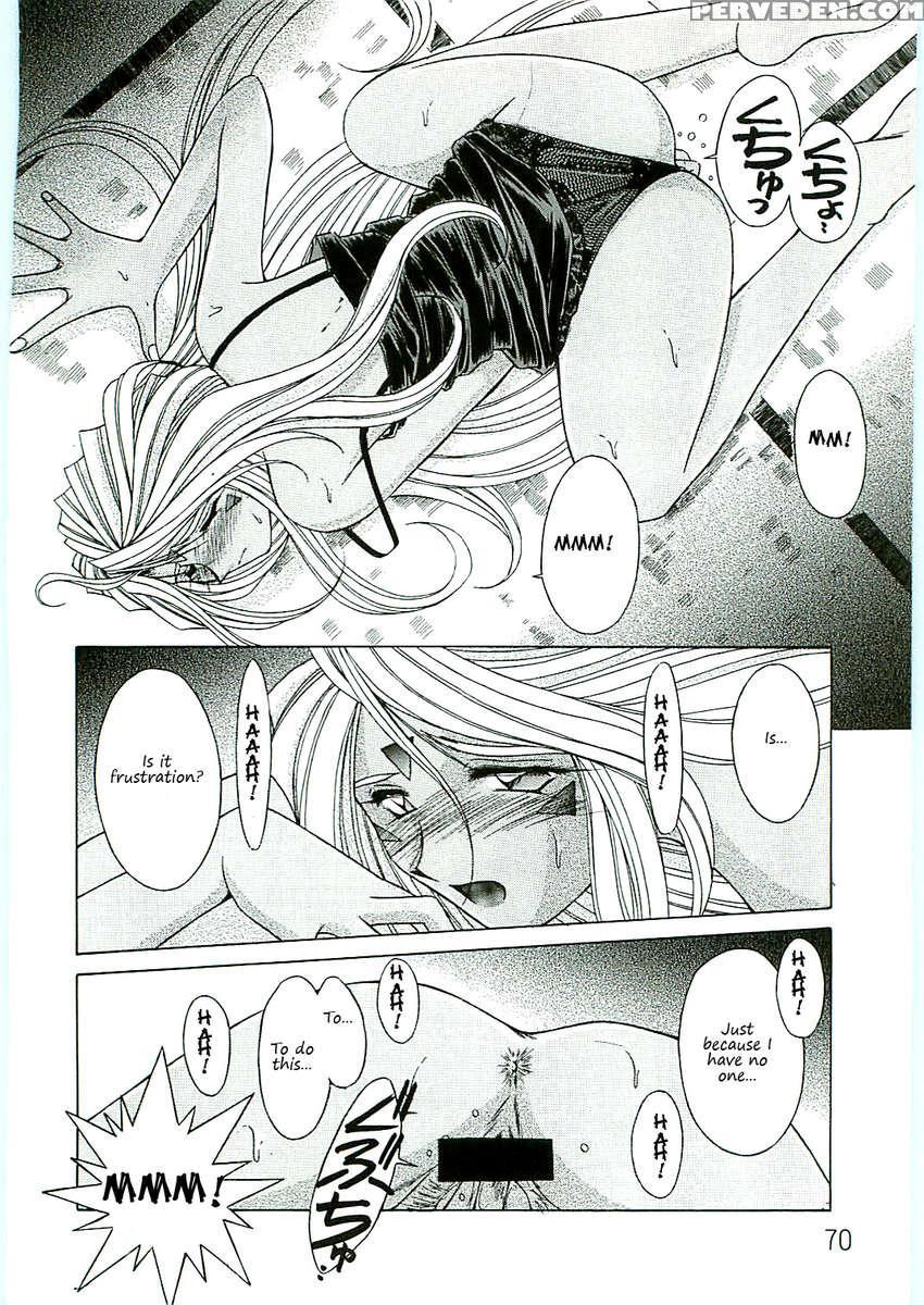 Ah! Megami-sama Ga Soushuuhen 4 1