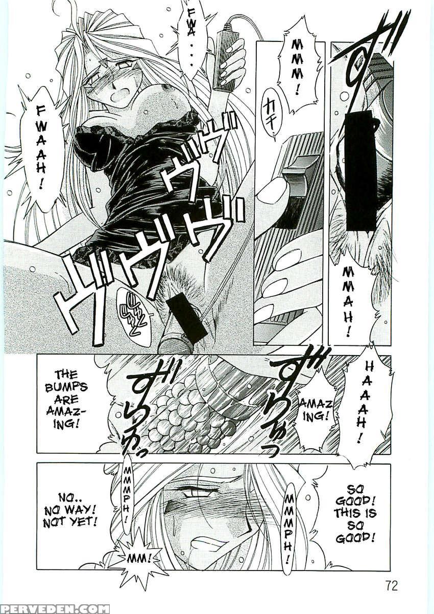 Ah! Megami-sama Ga Soushuuhen 4 1