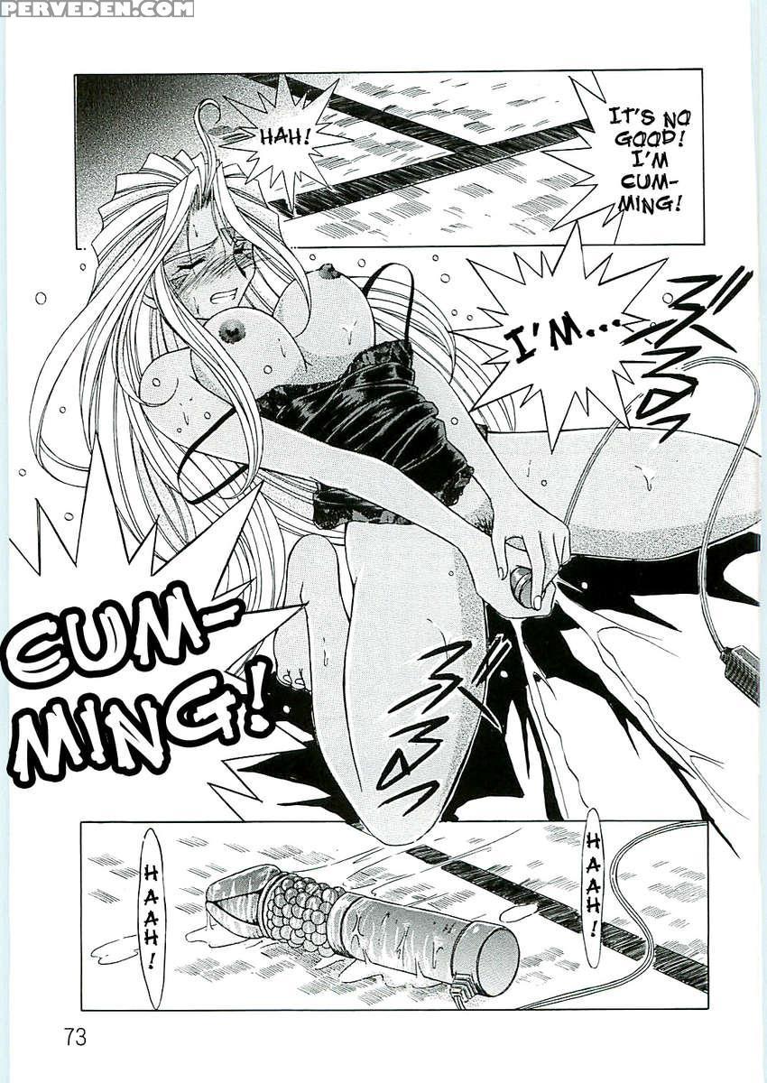 Ah! Megami-sama Ga Soushuuhen 4 1