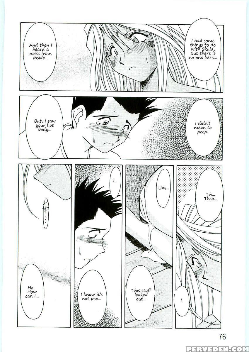 Ah! Megami-sama Ga Soushuuhen 4 1