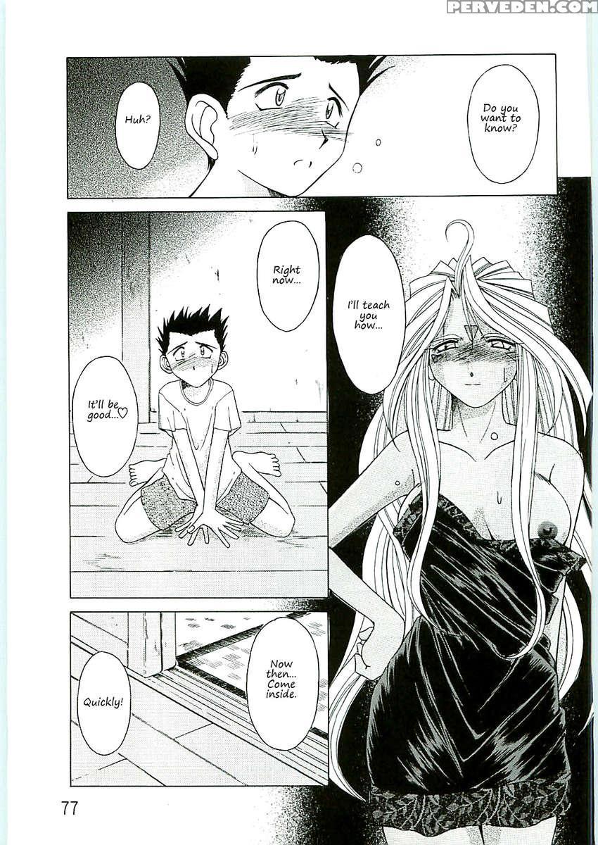 Ah! Megami-sama Ga Soushuuhen 4 1
