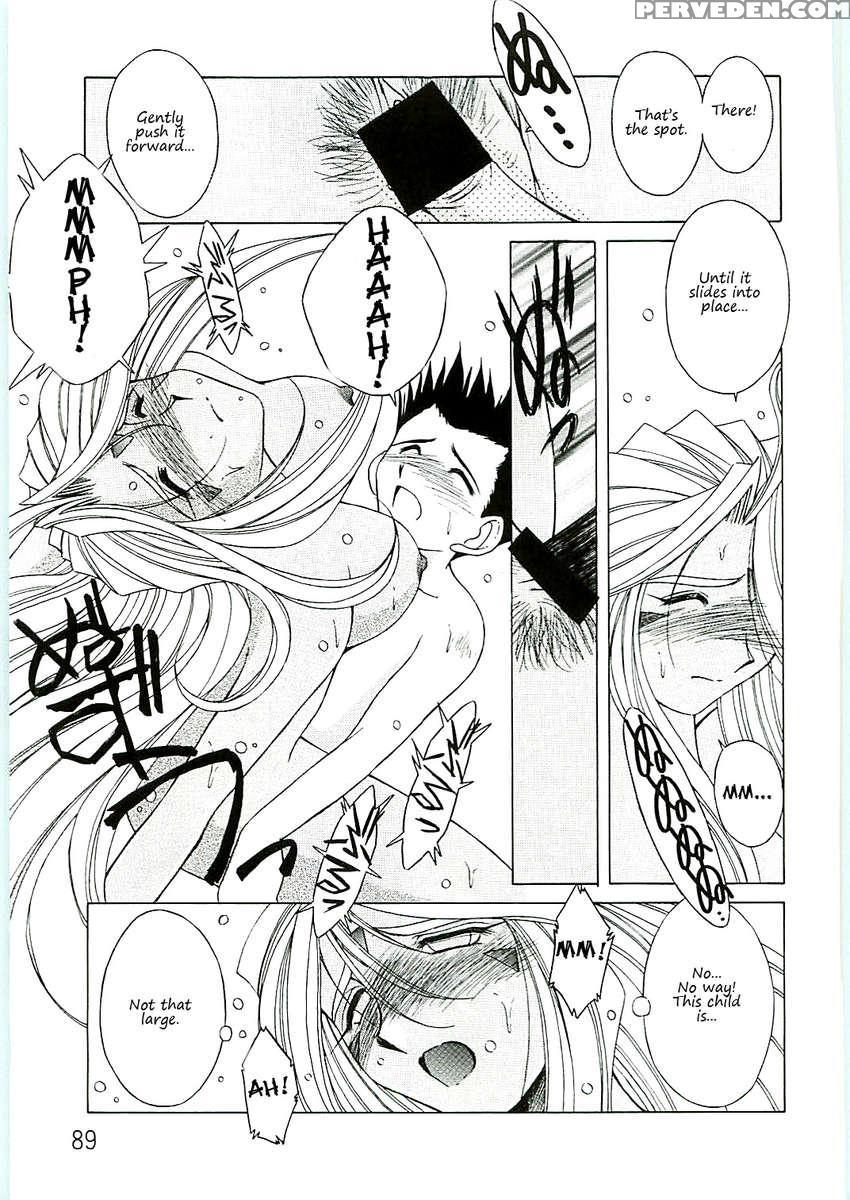 Ah! Megami-sama Ga Soushuuhen 4 1