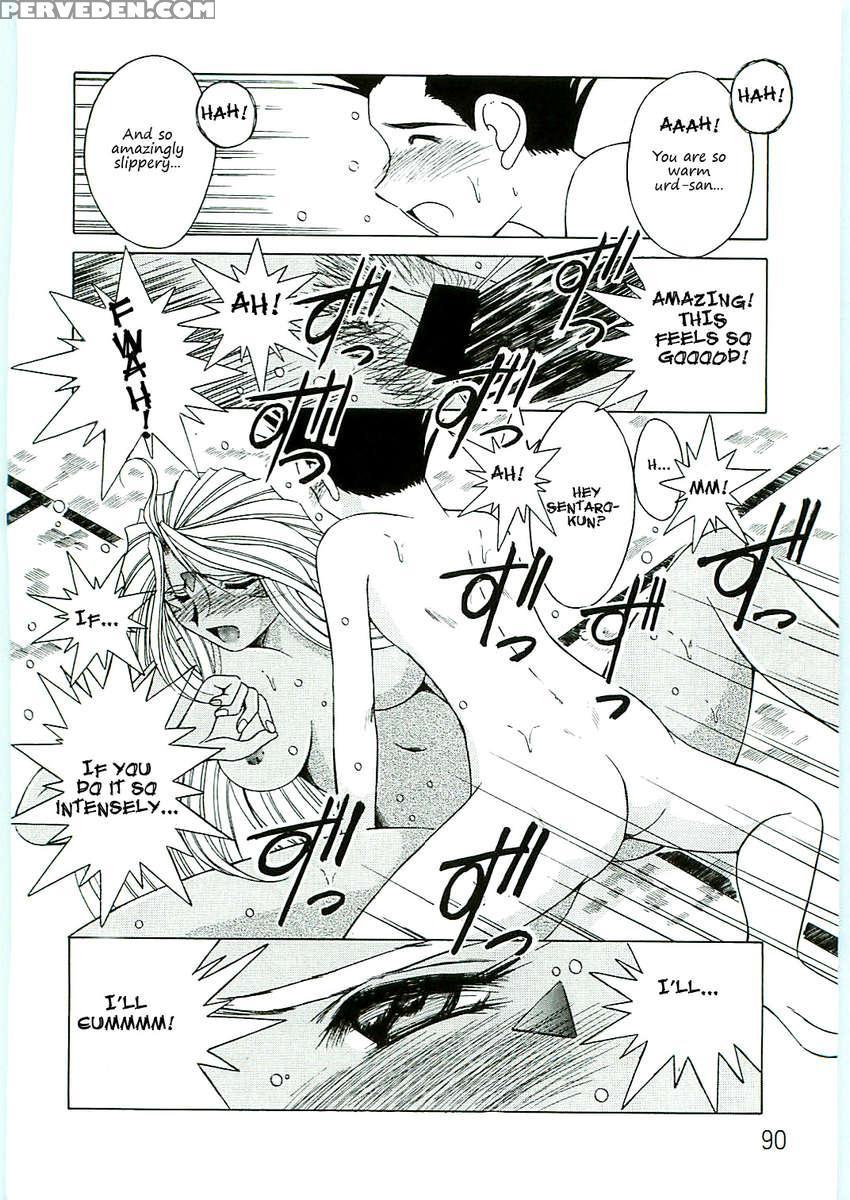 Ah! Megami-sama Ga Soushuuhen 4 1