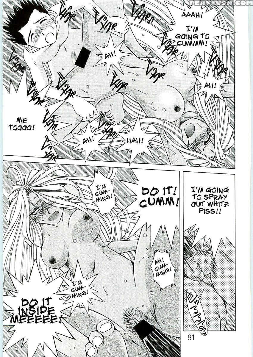 Ah! Megami-sama Ga Soushuuhen 4 1