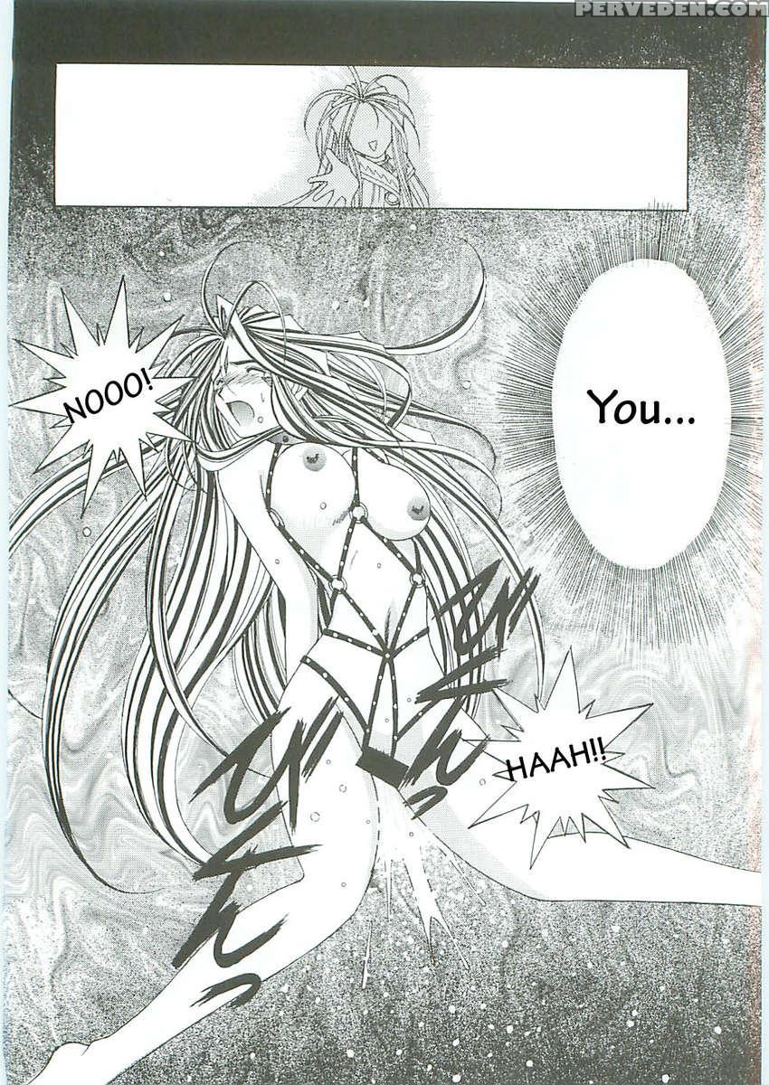 Ah! Megami-sama Ga! Soushuuhen 3 1
