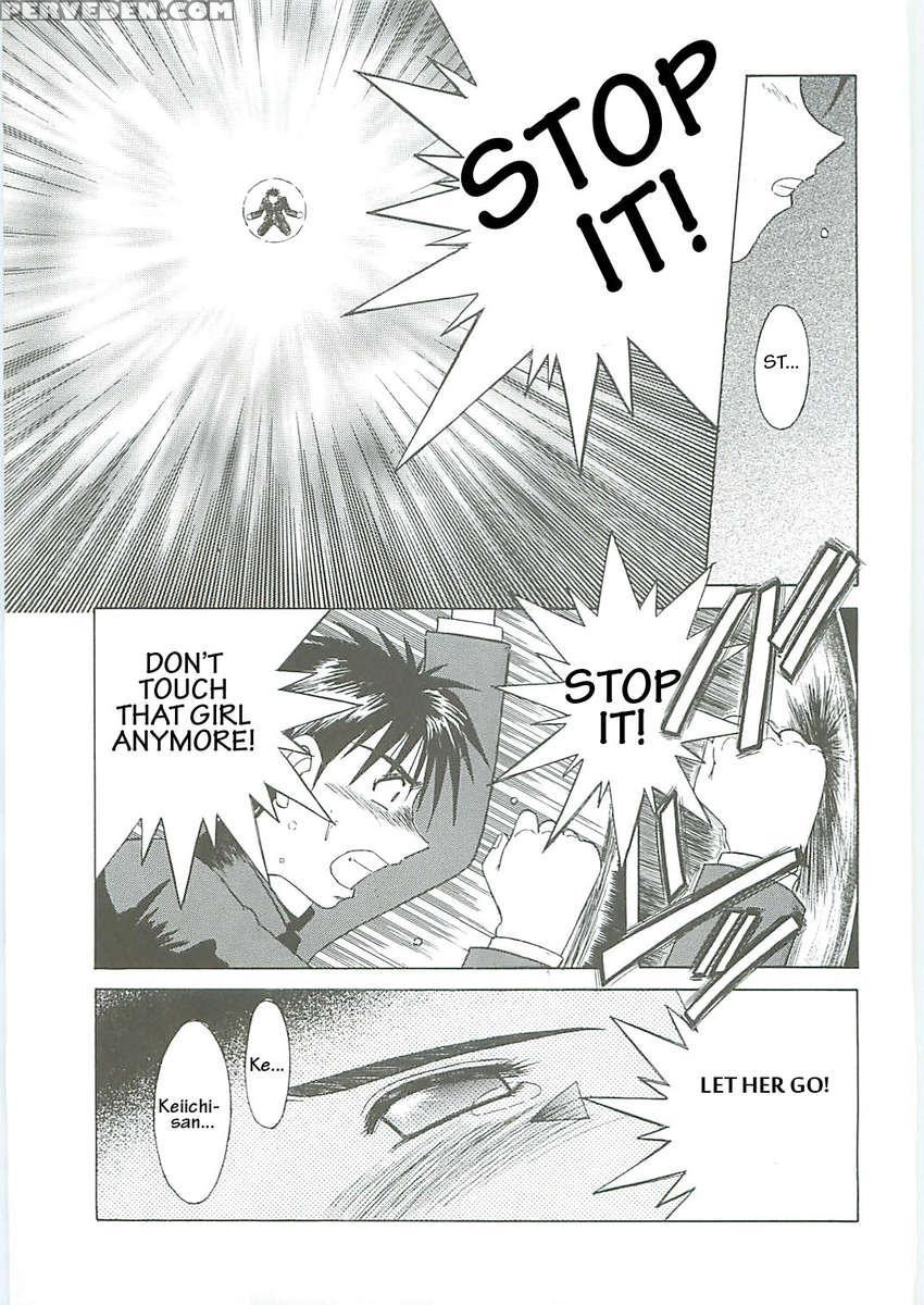 Ah! Megami-sama Ga! Soushuuhen 3 1