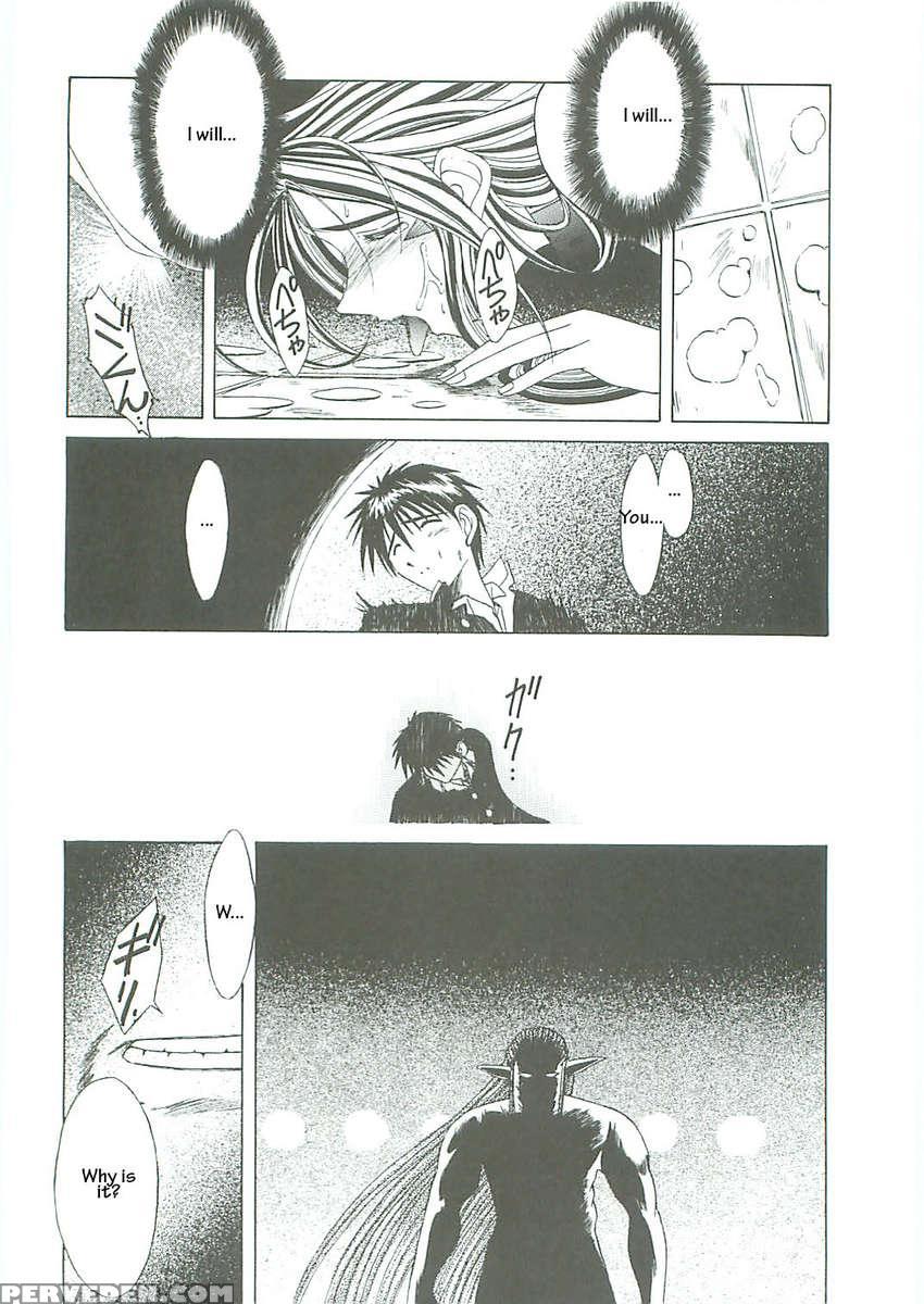 Ah! Megami-sama Ga! Soushuuhen 3 1