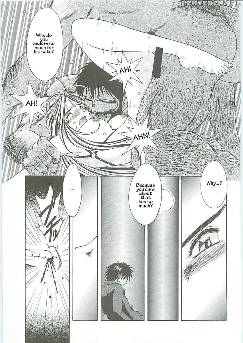 Ah! Megami-sama Ga! Soushuuhen 3 1