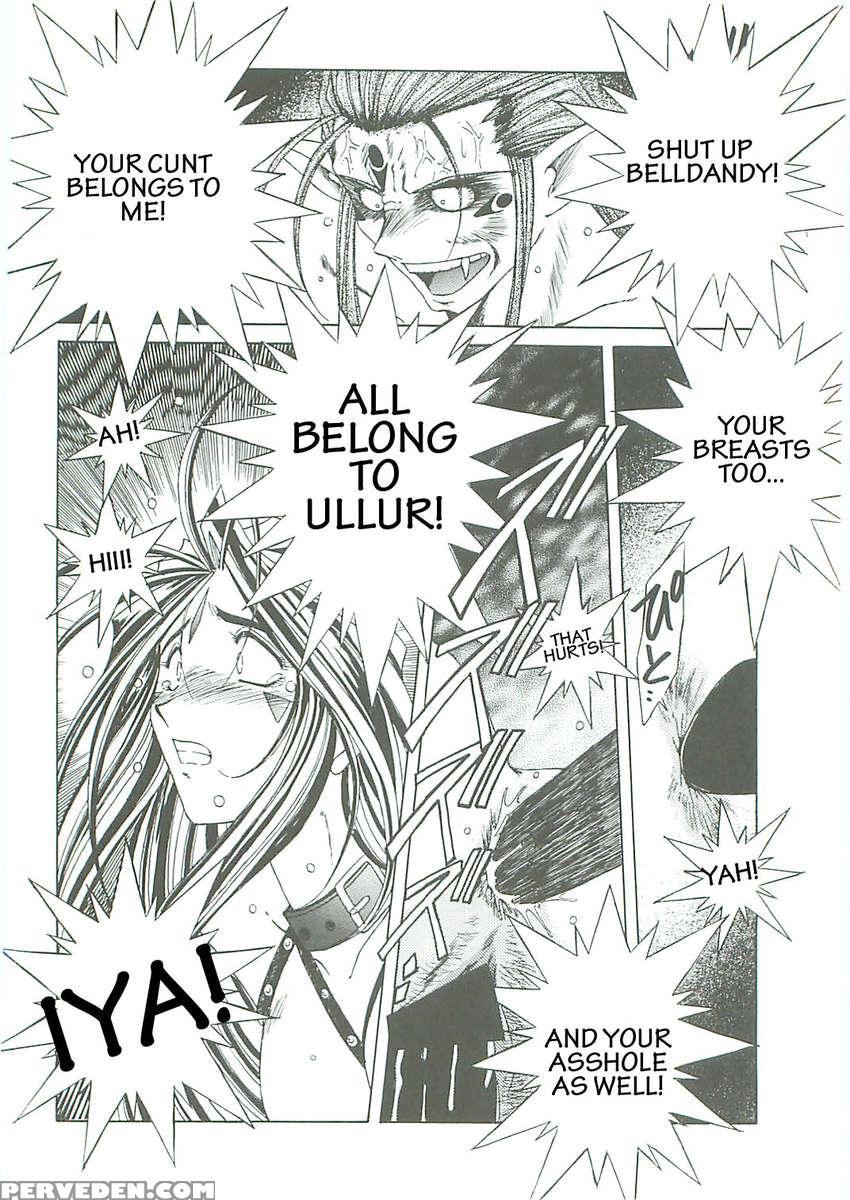 Ah! Megami-sama Ga! Soushuuhen 3 1