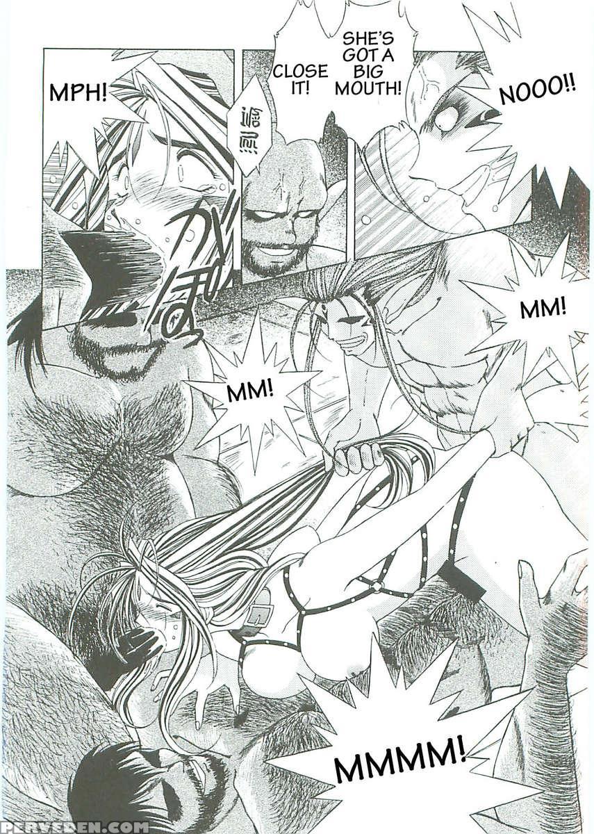 Ah! Megami-sama Ga! Soushuuhen 3 1