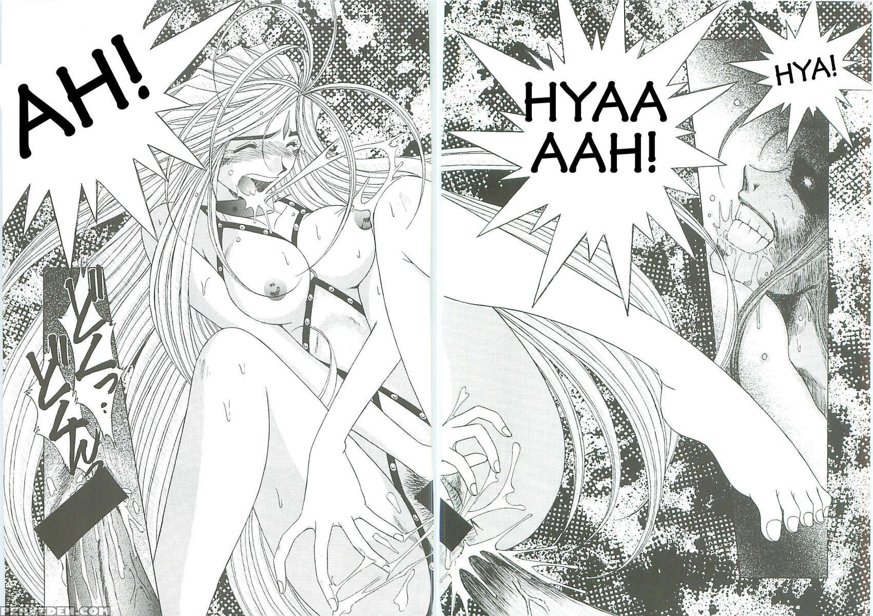 Ah! Megami-sama Ga! Soushuuhen 3 1