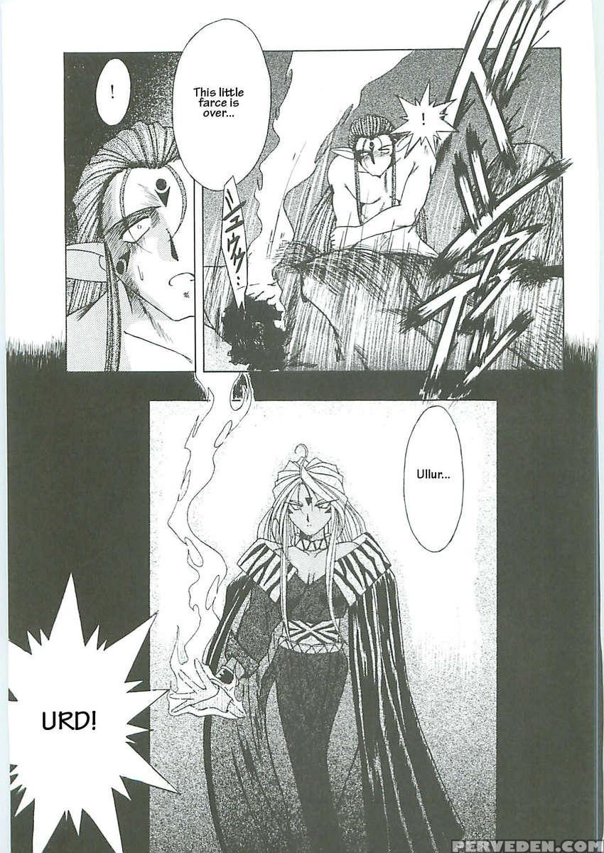 Ah! Megami-sama Ga! Soushuuhen 3 1