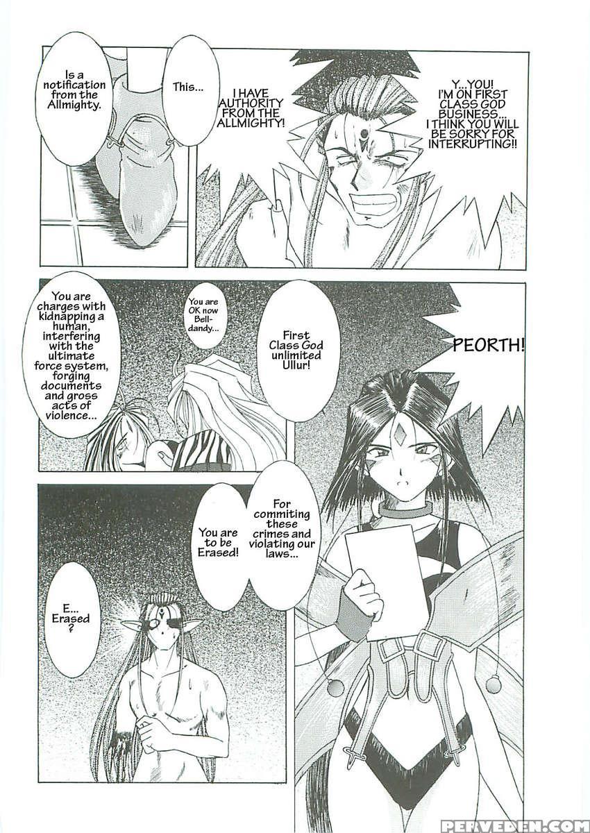 Ah! Megami-sama Ga! Soushuuhen 3 1