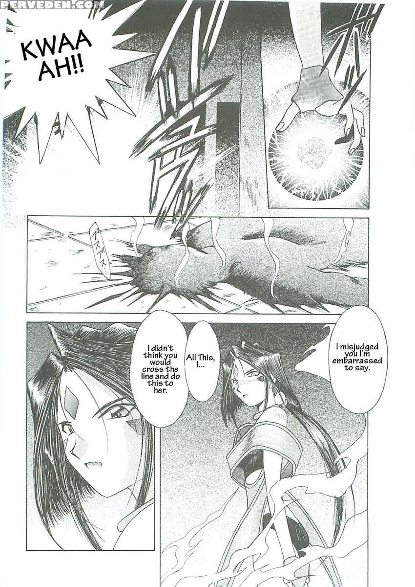 Ah! Megami-sama Ga! Soushuuhen 3 1