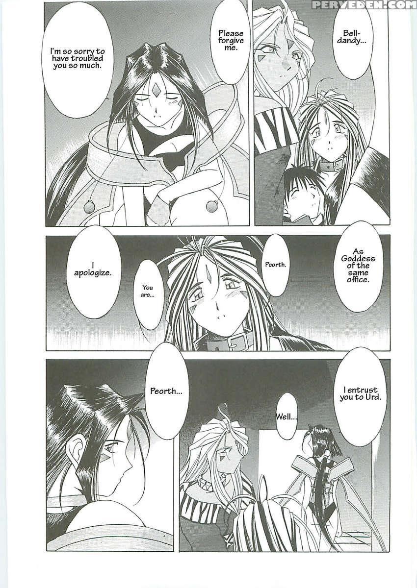 Ah! Megami-sama Ga! Soushuuhen 3 1