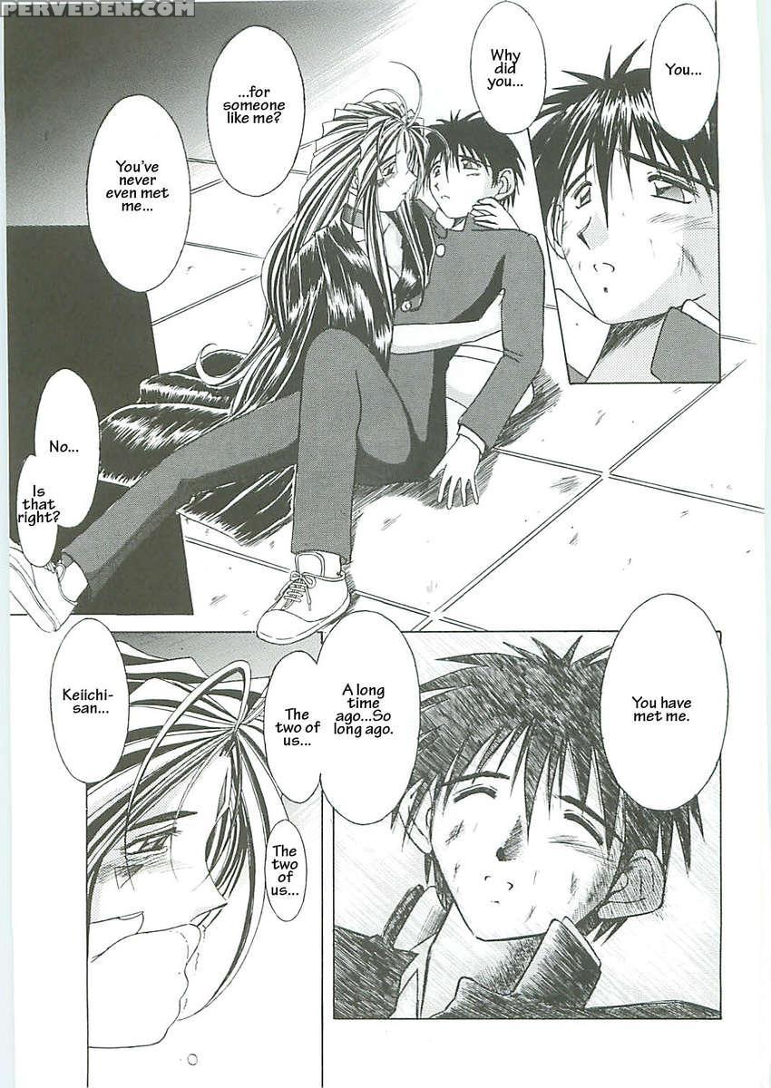 Ah! Megami-sama Ga! Soushuuhen 3 1