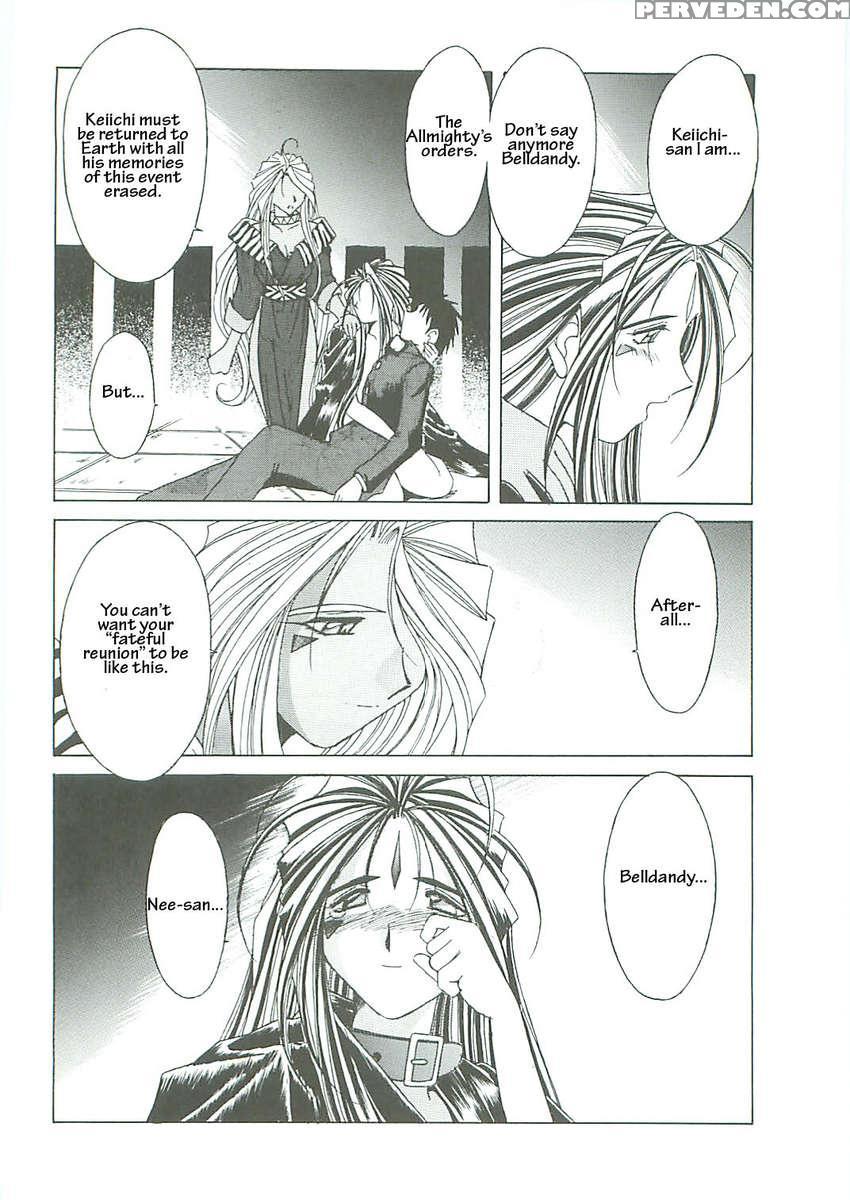 Ah! Megami-sama Ga! Soushuuhen 3 1