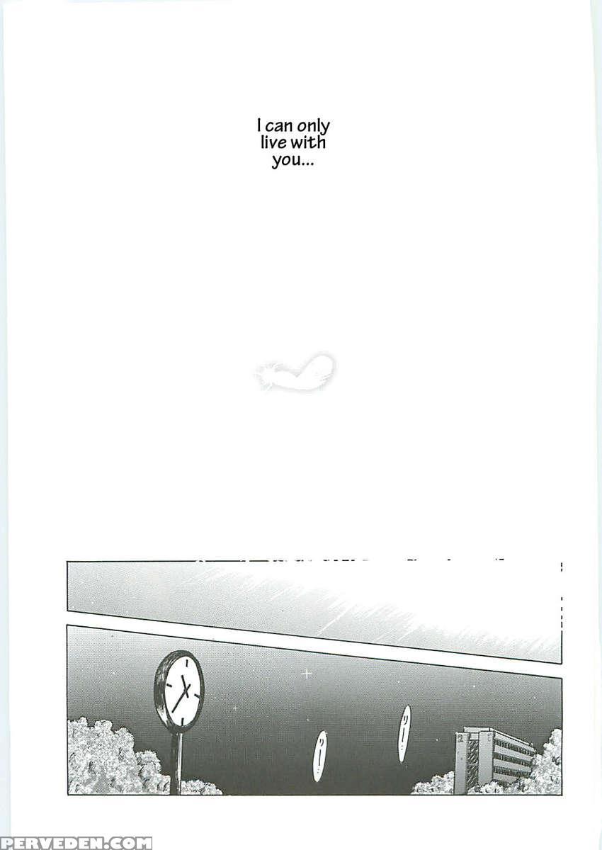 Ah! Megami-sama Ga! Soushuuhen 3 1