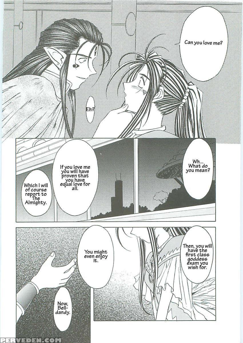 Ah! Megami-sama Ga! Soushuuhen 3 1