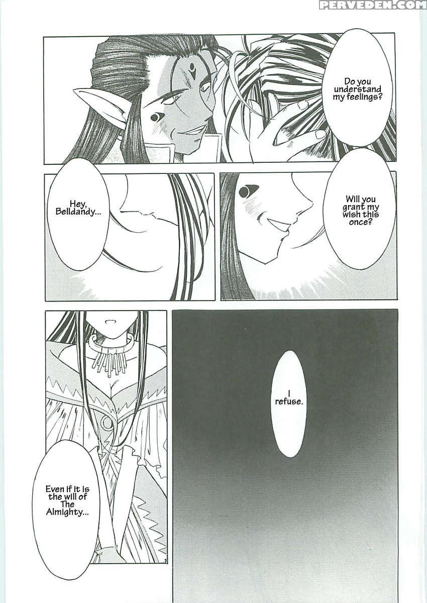 Ah! Megami-sama Ga! Soushuuhen 3 1