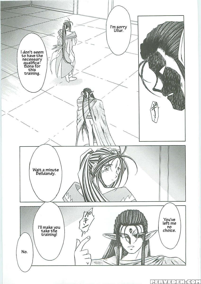 Ah! Megami-sama Ga! Soushuuhen 3 1