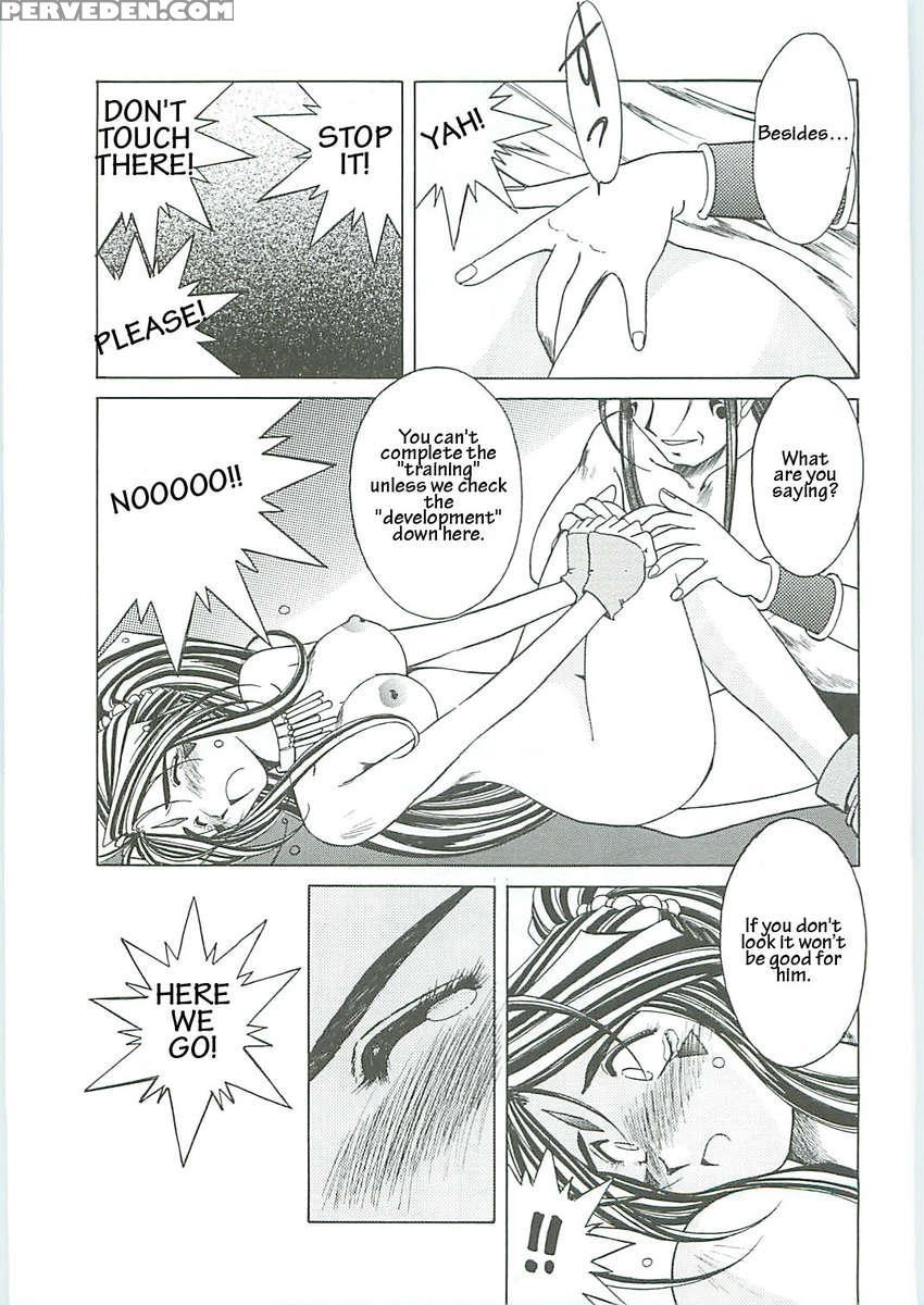 Ah! Megami-sama Ga! Soushuuhen 3 1