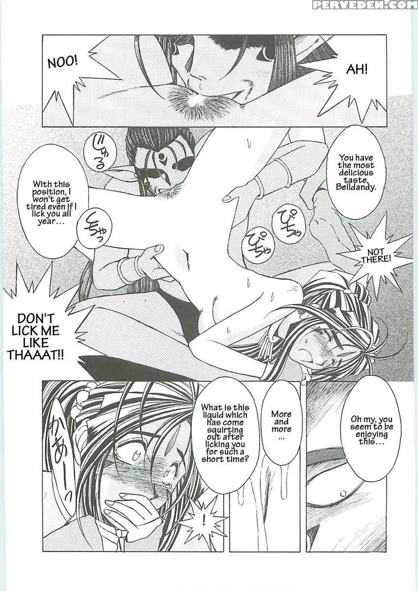 Ah! Megami-sama Ga! Soushuuhen 3 1