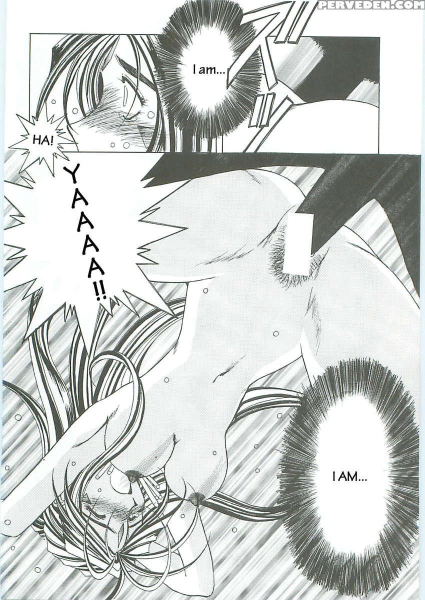 Ah! Megami-sama Ga! Soushuuhen 3 1