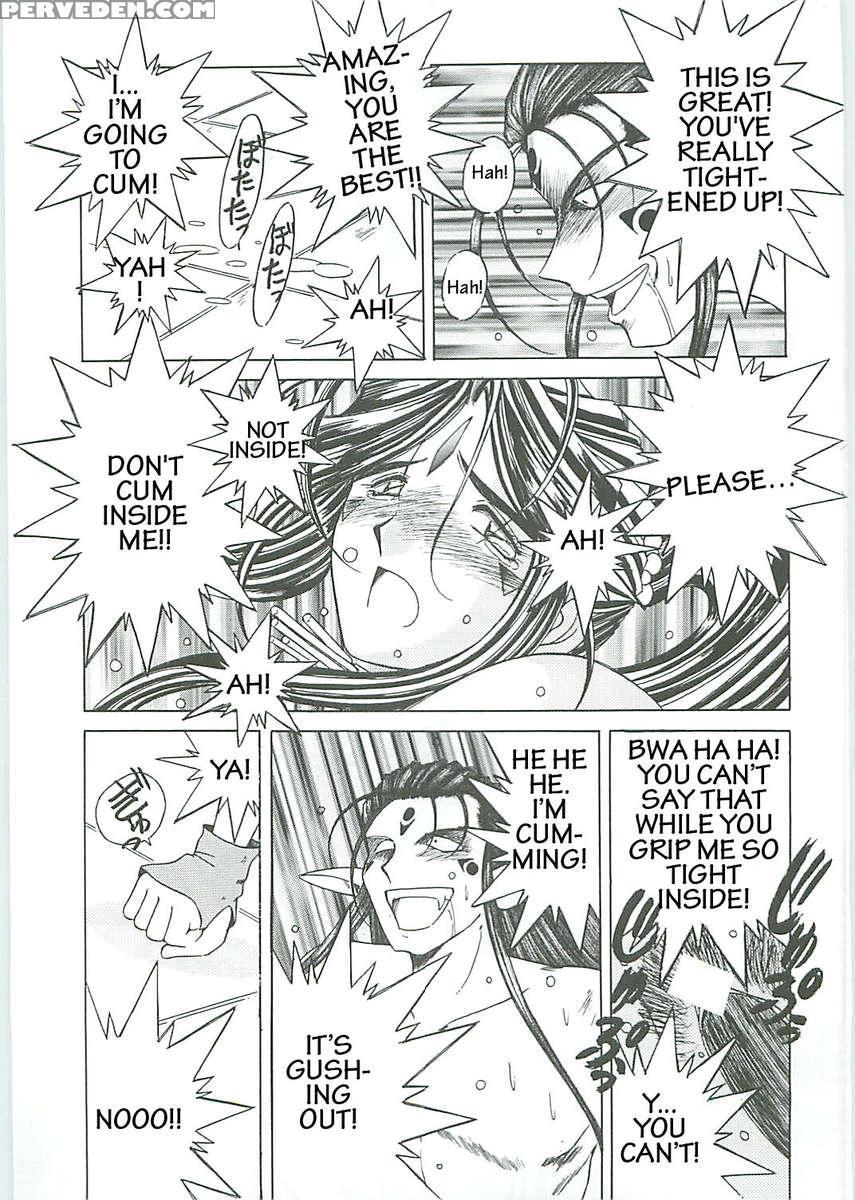 Ah! Megami-sama Ga! Soushuuhen 3 1