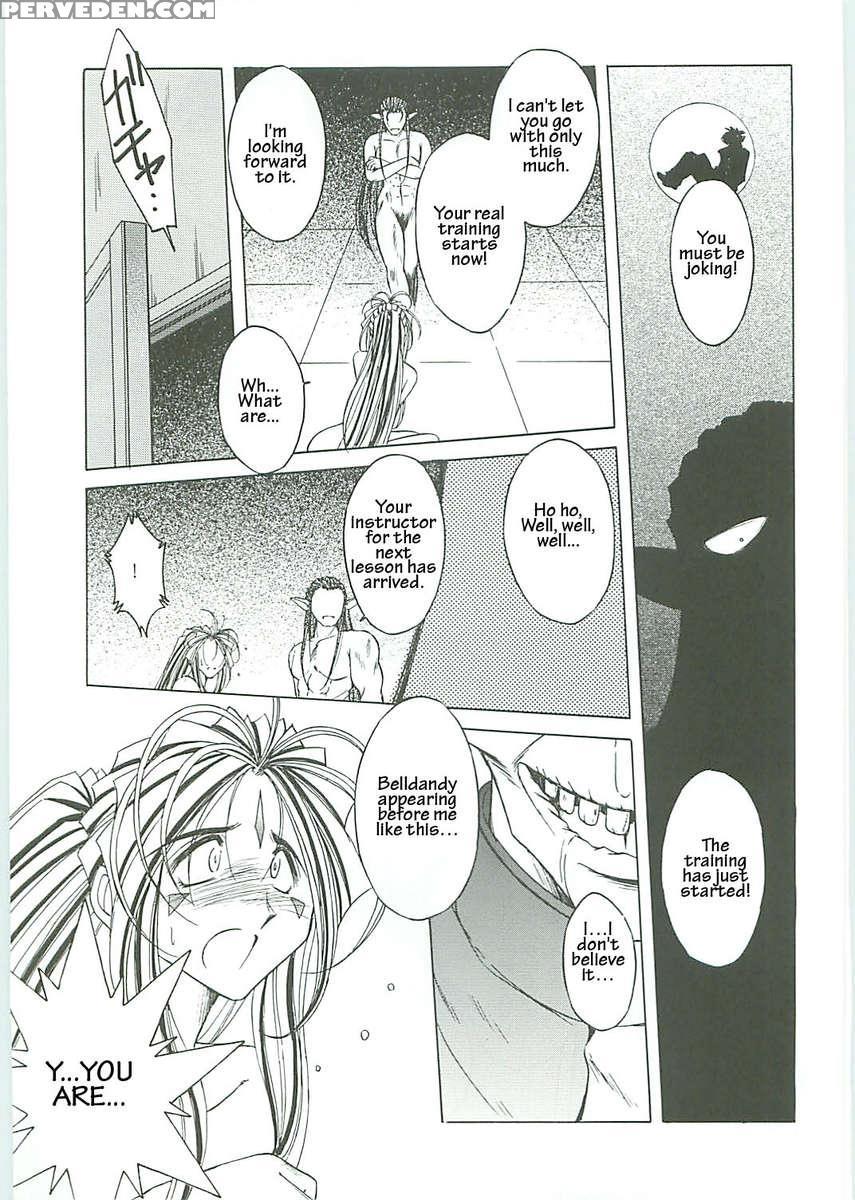 Ah! Megami-sama Ga! Soushuuhen 3 1