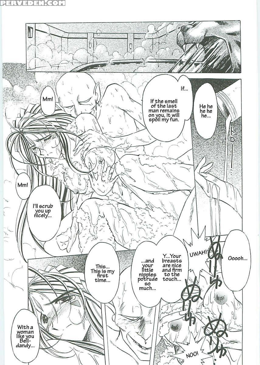 Ah! Megami-sama Ga! Soushuuhen 3 1