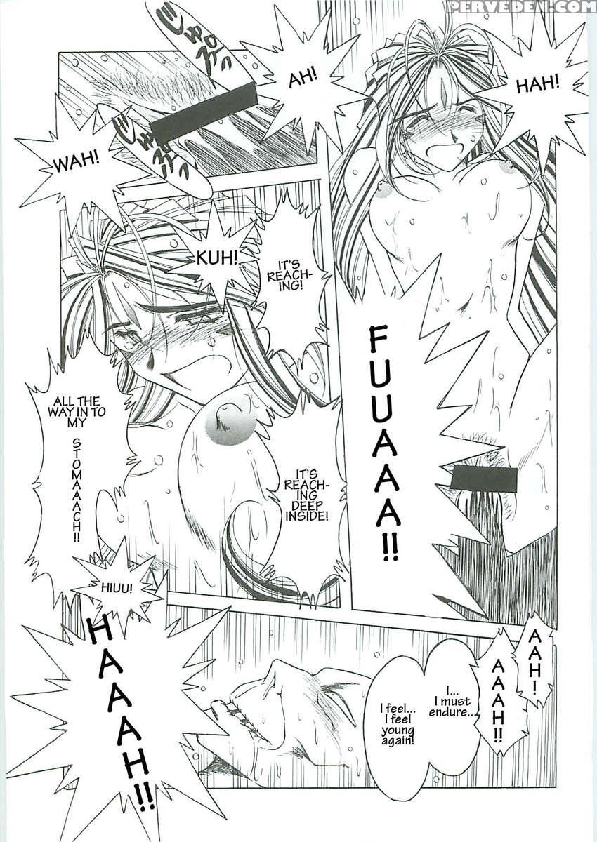 Ah! Megami-sama Ga! Soushuuhen 3 1