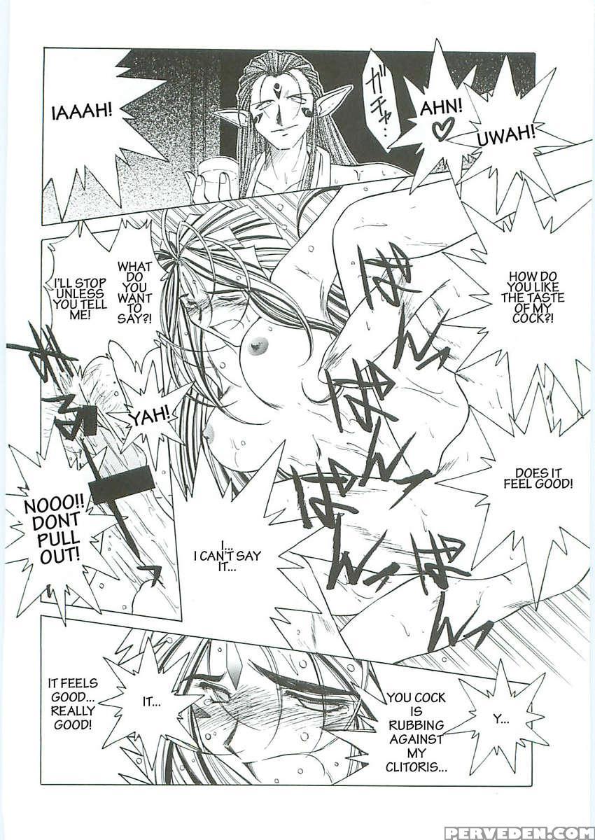 Ah! Megami-sama Ga! Soushuuhen 3 1