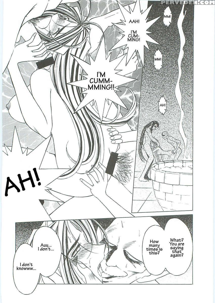 Ah! Megami-sama Ga! Soushuuhen 3 1
