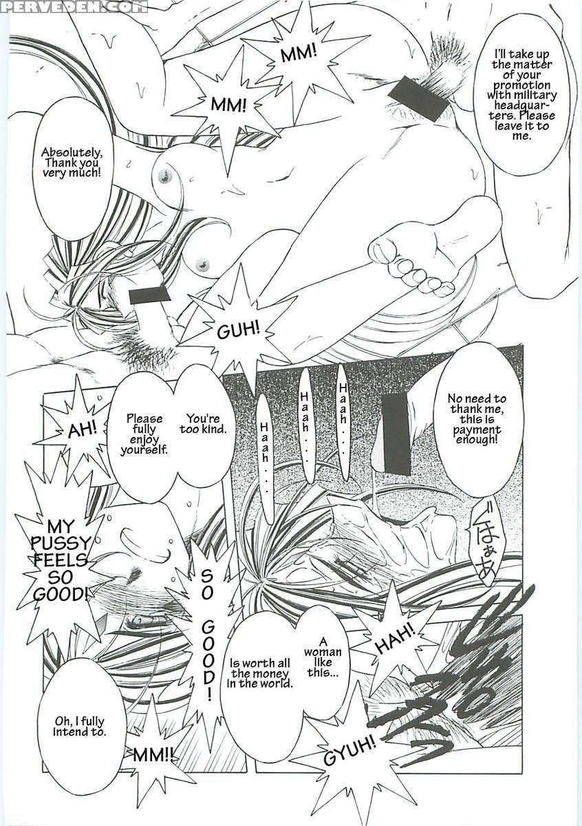 Ah! Megami-sama Ga! Soushuuhen 3 1